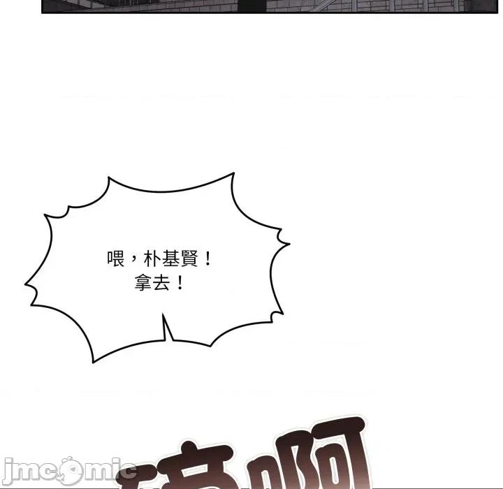 一份合约追回妳 怀孕契约-怀孕契约 第41话 第163页