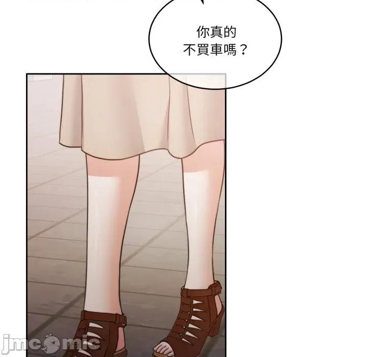 一份合约追回妳 怀孕契约-怀孕契约 第41话 第166页