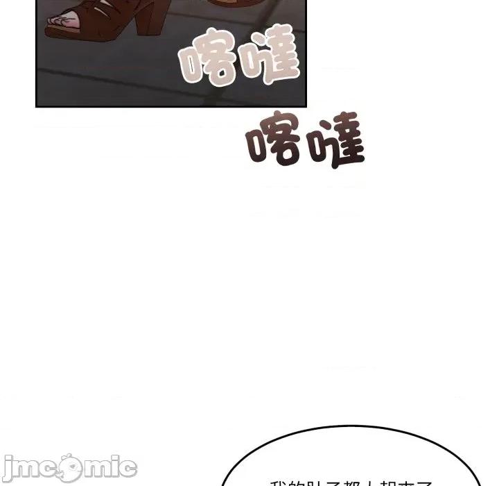 一份合约追回妳 怀孕契约-怀孕契约 第41话 第167页