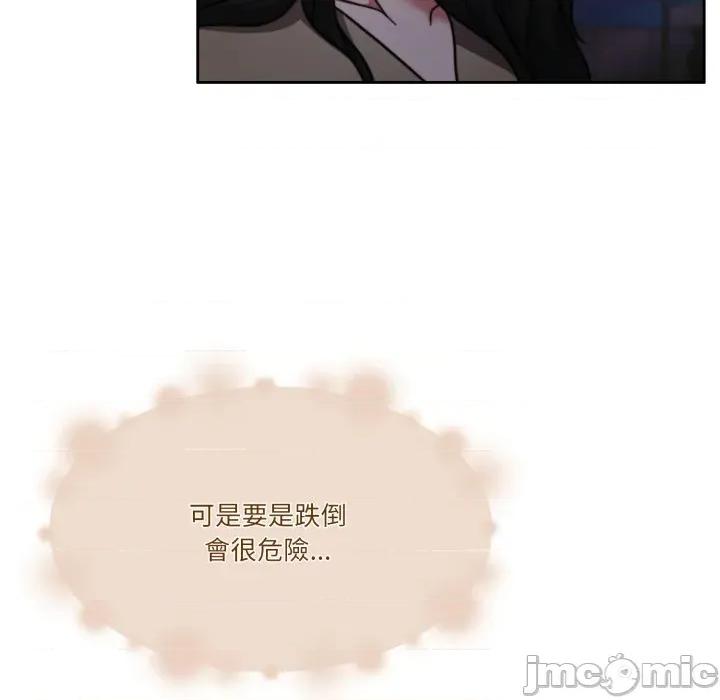 一份合约追回妳 怀孕契约-怀孕契约 第41话 第171页