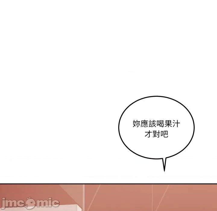 一份合约追回妳 怀孕契约-怀孕契约 第41话 第178页
