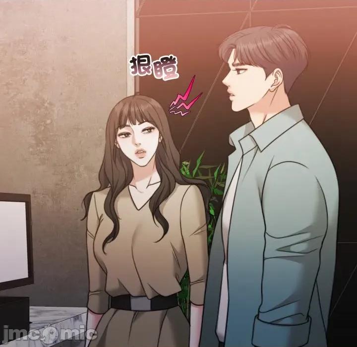一份合约追回妳 怀孕契约-怀孕契约 第41话 第179页
