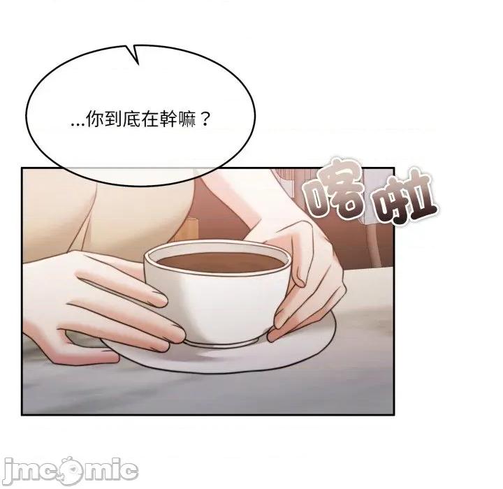 一份合约追回妳 怀孕契约-怀孕契约 第41话 第185页