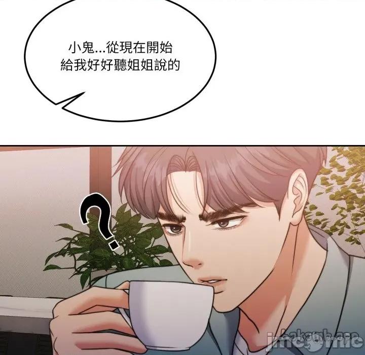 一份合约追回妳 怀孕契约-怀孕契约 第41话 第199页