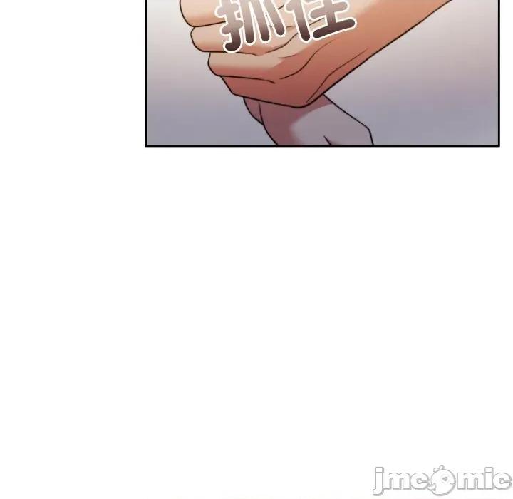 一份合约追回妳 怀孕契约-怀孕契约 第41话 第207页