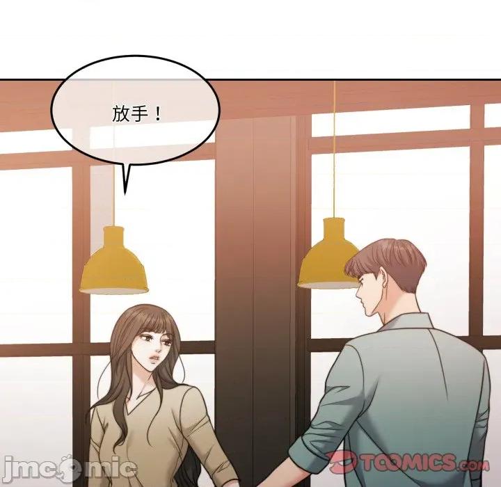 一份合约追回妳 怀孕契约-怀孕契约 第41话 第208页