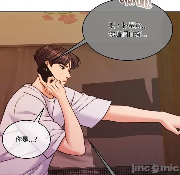 一份合约追回妳 怀孕契约-怀孕契约 第41话 第215页