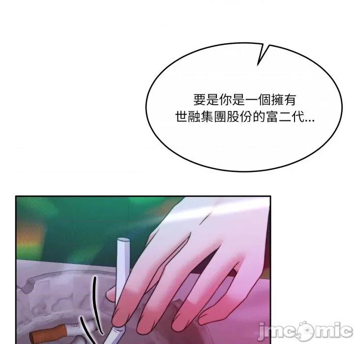 一份合约追回妳 怀孕契约-怀孕契约 第42话 第5页