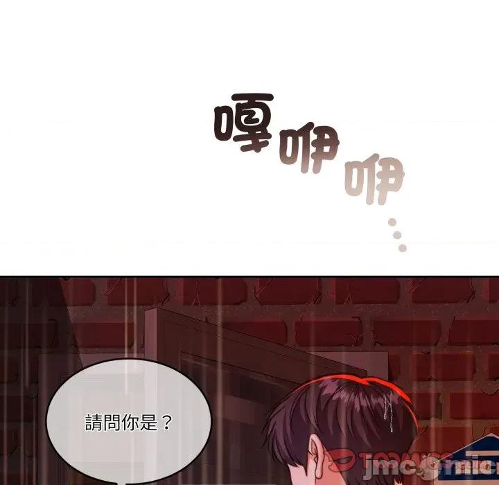 一份合约追回妳 怀孕契约-怀孕契约 第42话 第7页