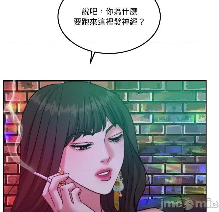一份合约追回妳 怀孕契约-怀孕契约 第42话 第10页