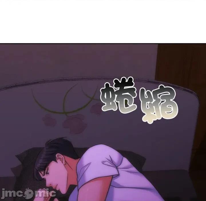 一份合约追回妳 怀孕契约-怀孕契约 第42话 第13页