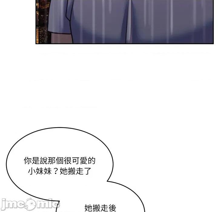 一份合约追回妳 怀孕契约-怀孕契约 第42话 第17页