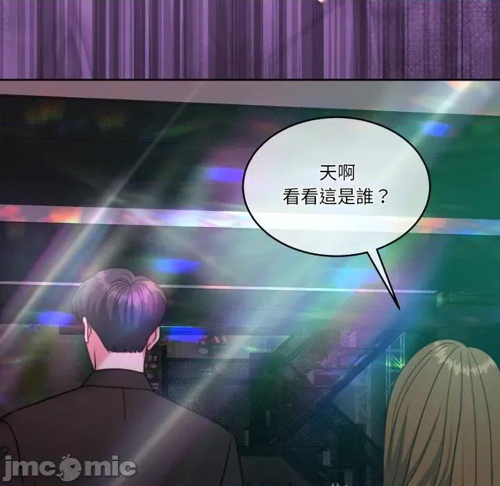 一份合约追回妳 怀孕契约-怀孕契约 第42话 第25页