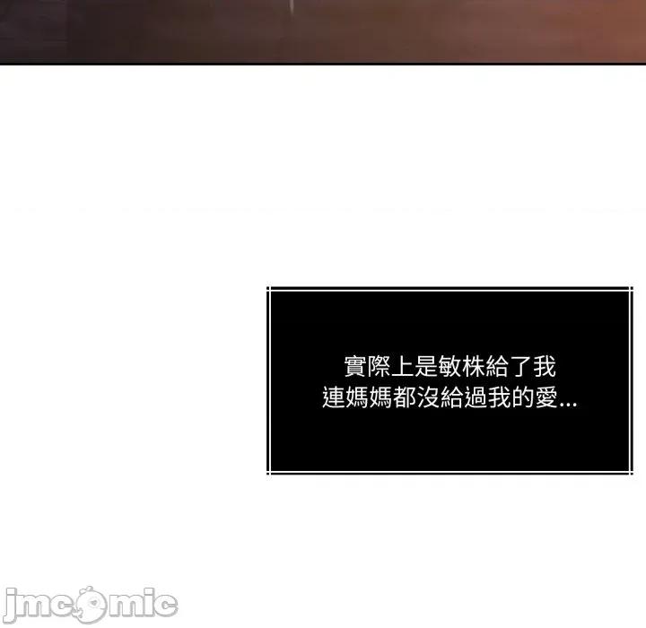 一份合约追回妳 怀孕契约-怀孕契约 第42话 第27页