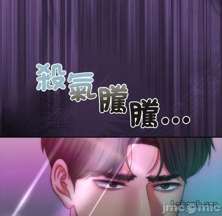 一份合约追回妳 怀孕契约-怀孕契约 第42话 第37页