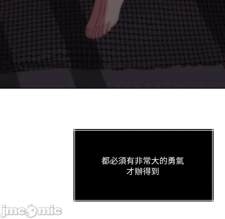 一份合约追回妳 怀孕契约-怀孕契约 第42话 第42页
