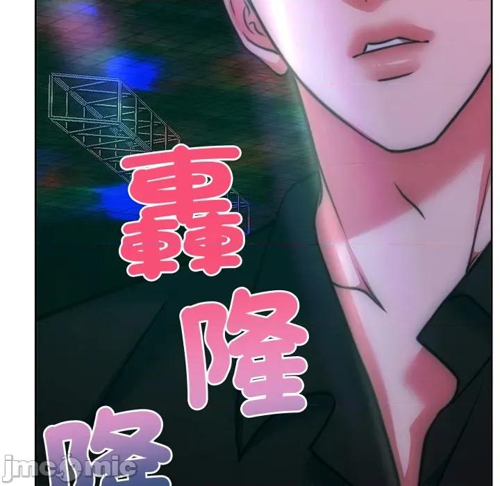 一份合约追回妳 怀孕契约-怀孕契约 第42话 第51页