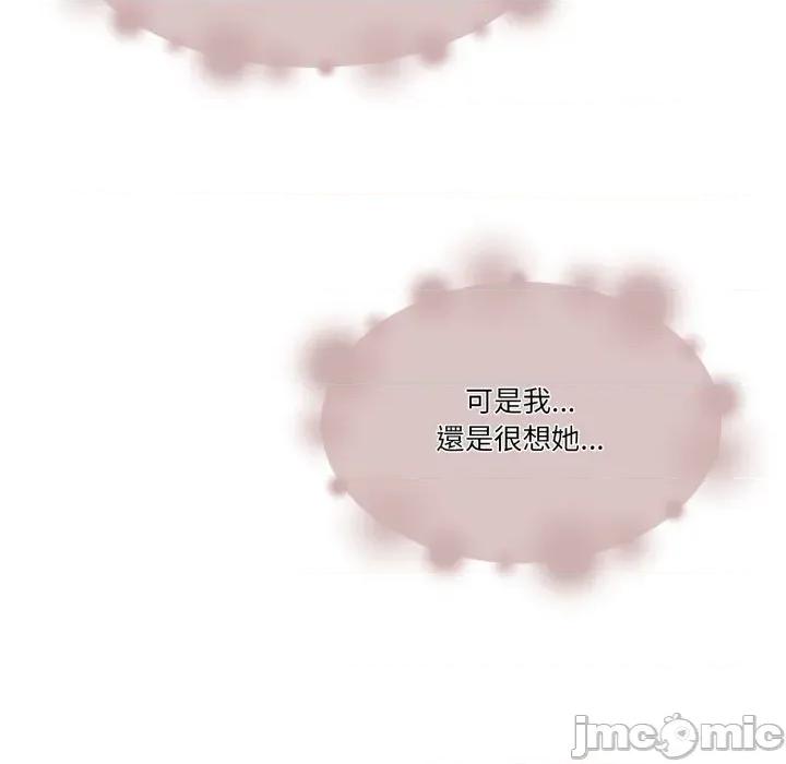 一份合约追回妳 怀孕契约-怀孕契约 第42话 第60页