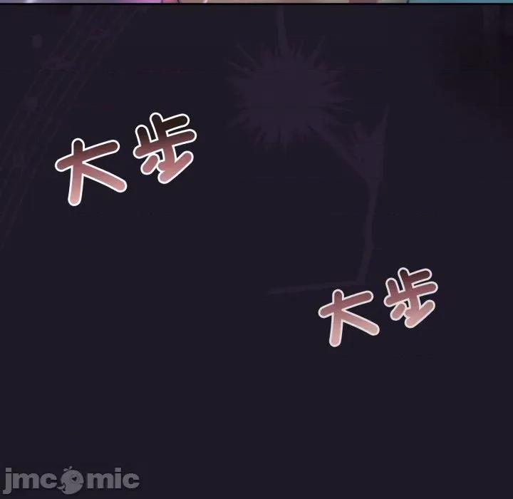一份合约追回妳 怀孕契约-怀孕契约 第42话 第63页