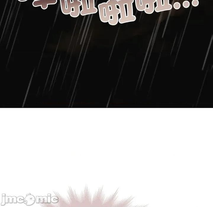 一份合约追回妳 怀孕契约-怀孕契约 第42话 第70页
