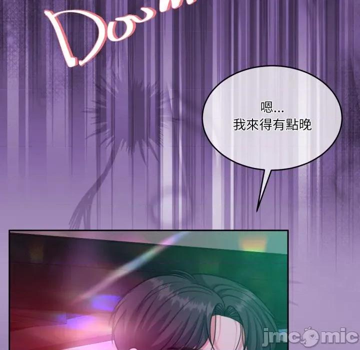 一份合约追回妳 怀孕契约-怀孕契约 第42话 第73页