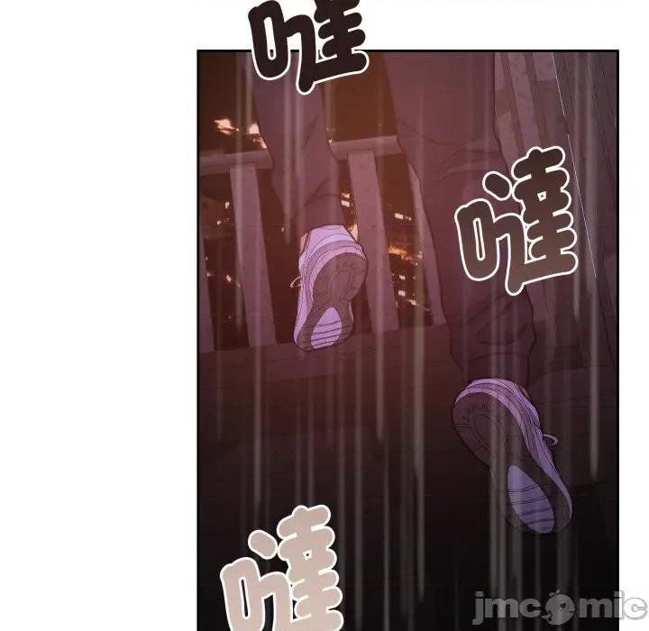 一份合约追回妳 怀孕契约-怀孕契约 第42话 第86页