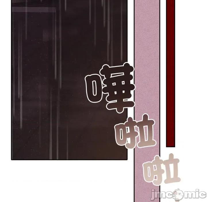 一份合约追回妳 怀孕契约-怀孕契约 第42话 第88页