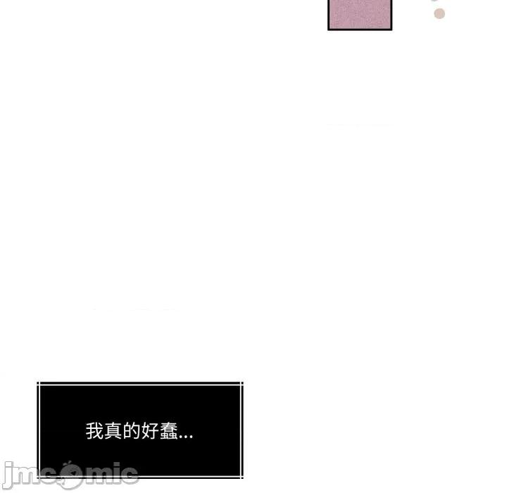一份合约追回妳 怀孕契约-怀孕契约 第42话 第90页