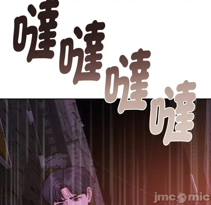 一份合约追回妳 怀孕契约-怀孕契约 第42话 第92页