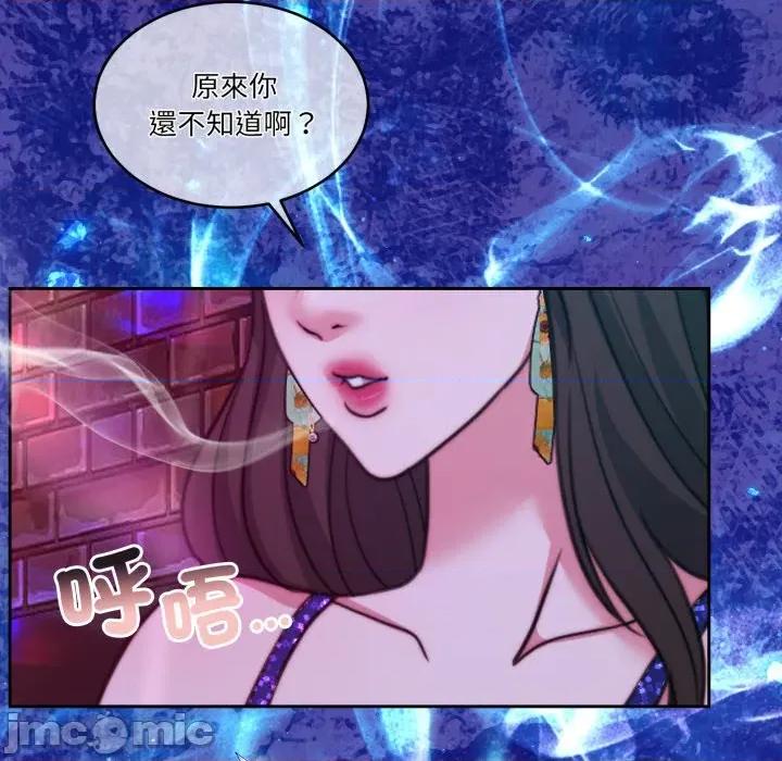 一份合约追回妳 怀孕契约-怀孕契约 第42话 第100页
