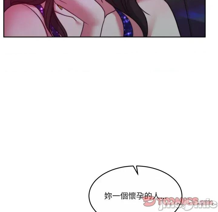 一份合约追回妳 怀孕契约-怀孕契约 第42话 第104页