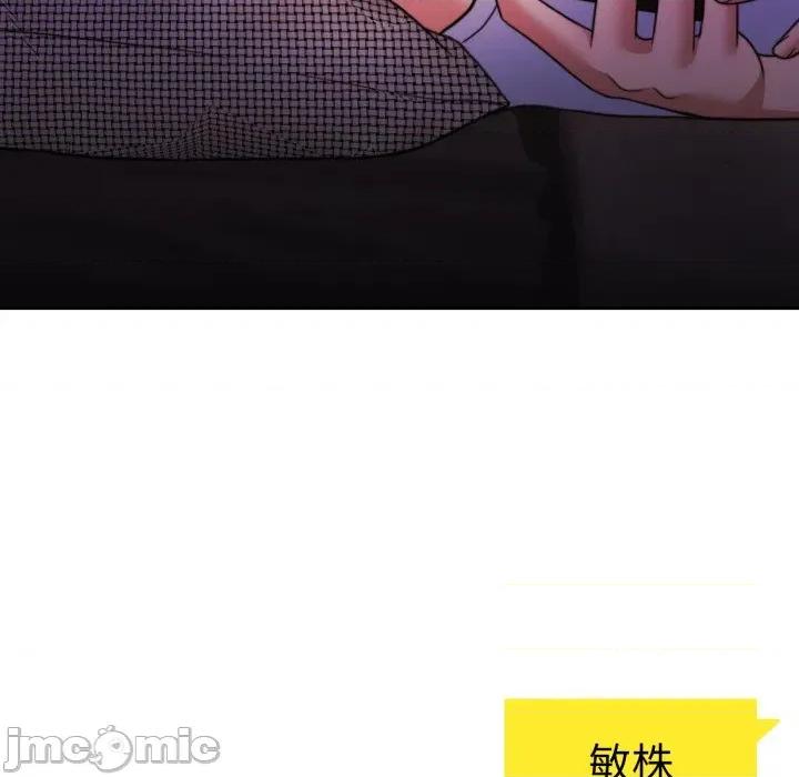 一份合约追回妳 怀孕契约-怀孕契约 第42话 第115页