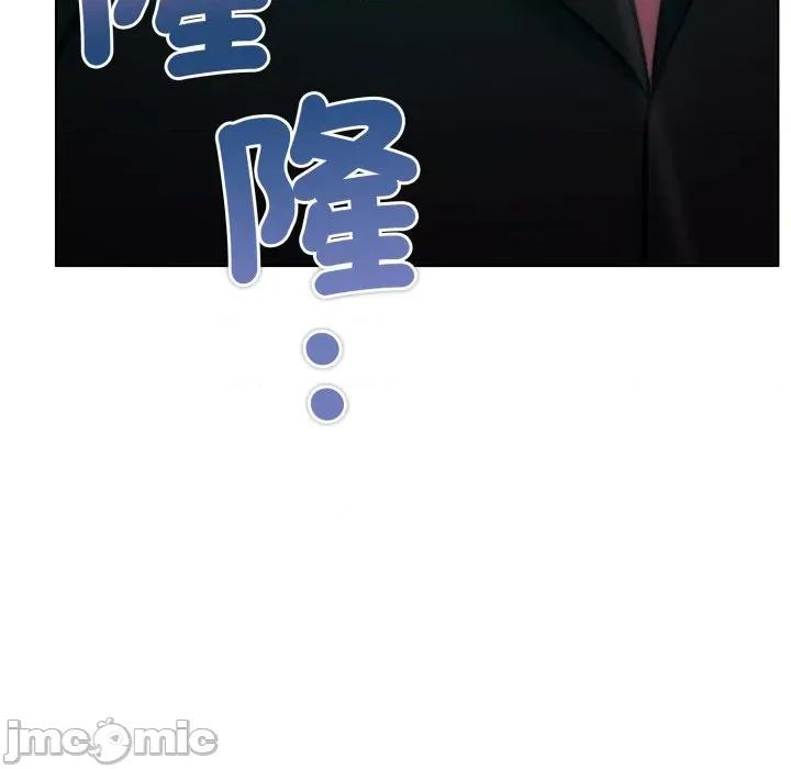 一份合约追回妳 怀孕契约-怀孕契约 第42话 第125页