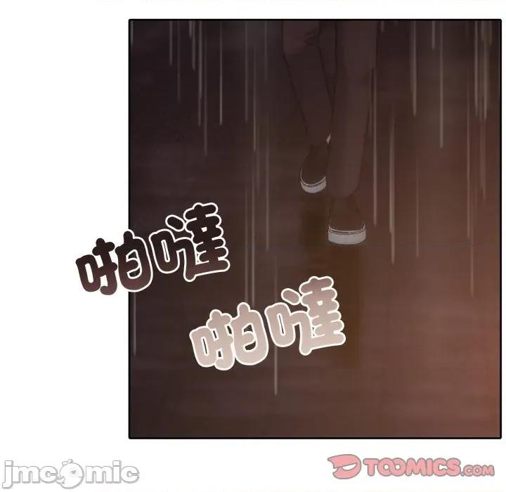 一份合约追回妳 怀孕契约-怀孕契约 第42话 第133页