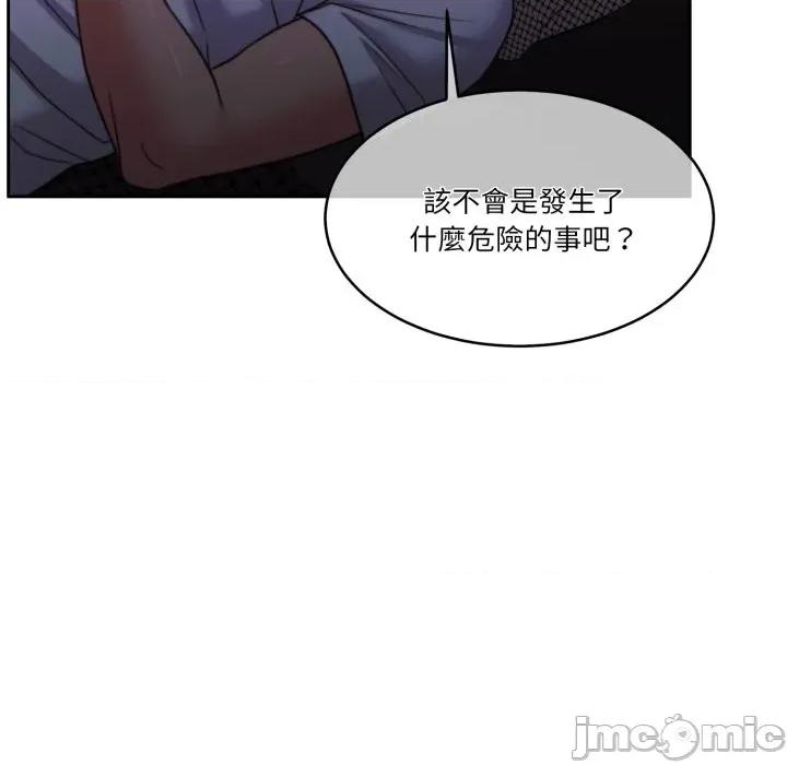 一份合约追回妳 怀孕契约-怀孕契约 第42话 第137页