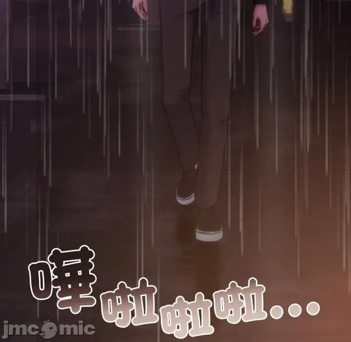 一份合约追回妳 怀孕契约-怀孕契约 第42话 第148页