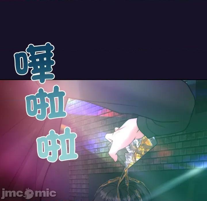 一份合约追回妳 怀孕契约-怀孕契约 第42话 第158页