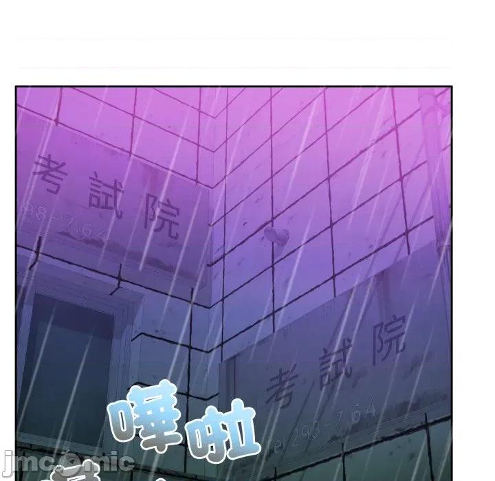 一份合约追回妳 怀孕契约-怀孕契约 第42话 第163页