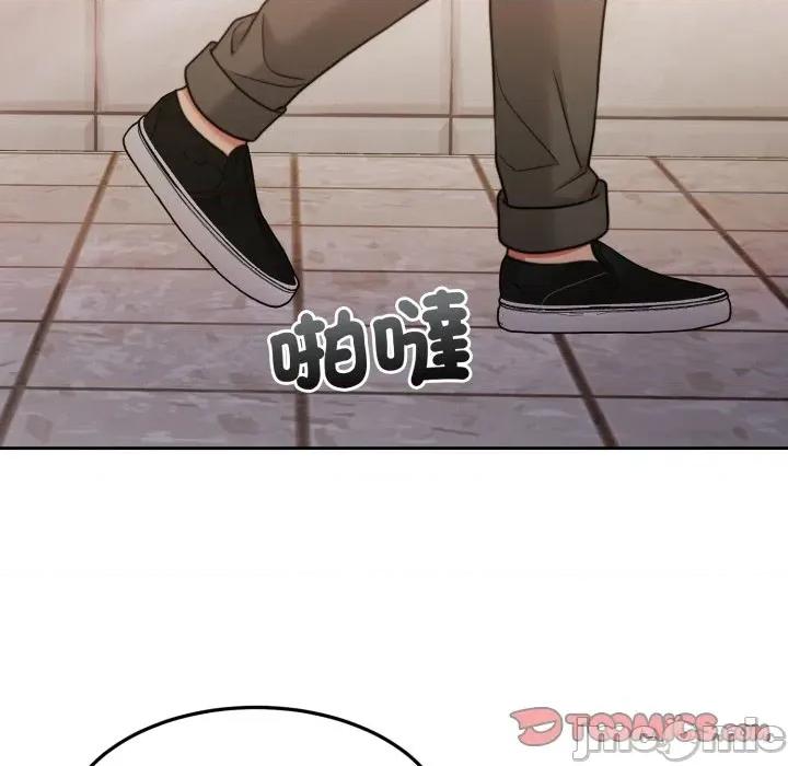 一份合约追回妳 怀孕契约-怀孕契约 第43话 第8页