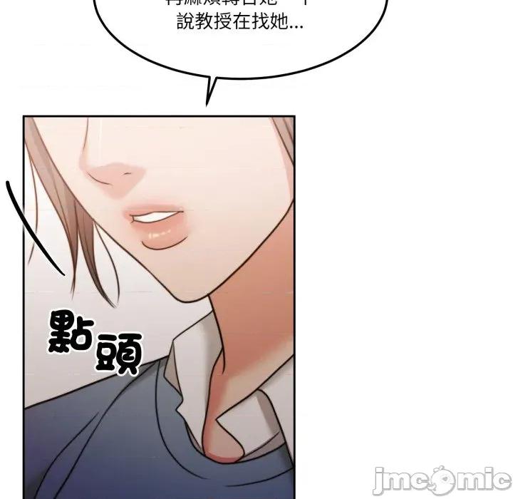 一份合约追回妳 怀孕契约-怀孕契约 第43话 第18页