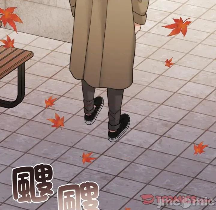 一份合约追回妳 怀孕契约-怀孕契约 第43话 第24页