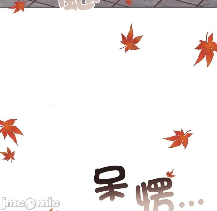 一份合约追回妳 怀孕契约-怀孕契约 第43话 第25页
