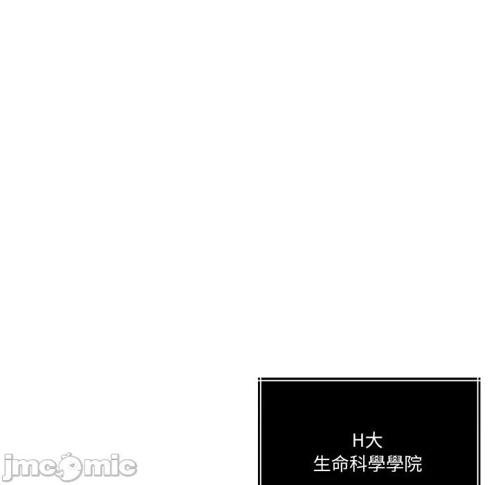 一份合约追回妳 怀孕契约-怀孕契约 第43话 第30页