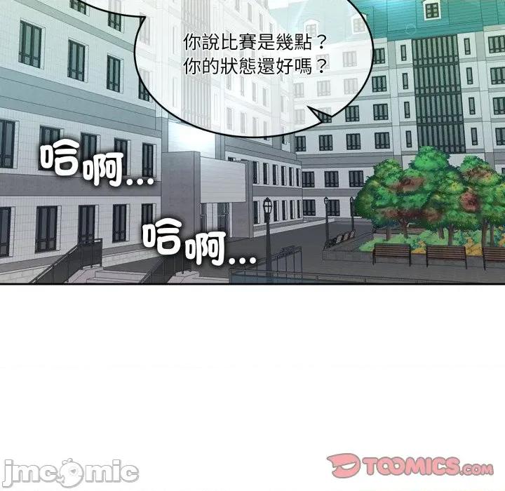 一份合约追回妳 怀孕契约-怀孕契约 第43话 第32页