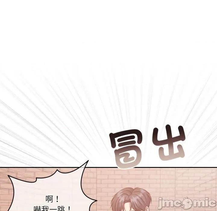 一份合约追回妳 怀孕契约-怀孕契约 第43话 第37页