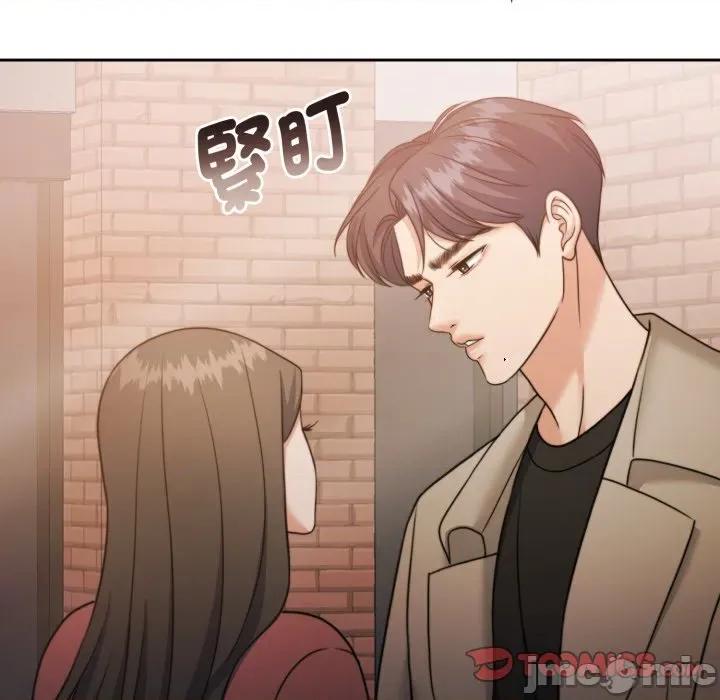 一份合约追回妳 怀孕契约-怀孕契约 第43话 第40页