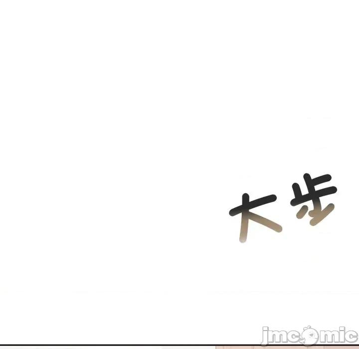 一份合约追回妳 怀孕契约-怀孕契约 第43话 第51页