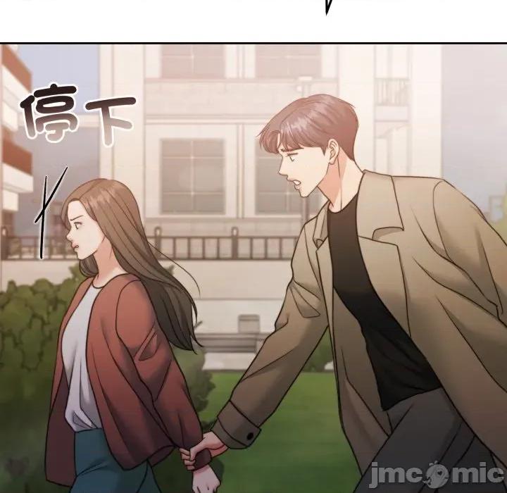 一份合约追回妳 怀孕契约-怀孕契约 第43话 第57页