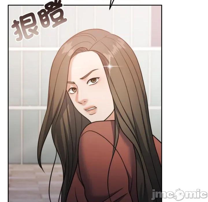 一份合约追回妳 怀孕契约-怀孕契约 第43话 第59页