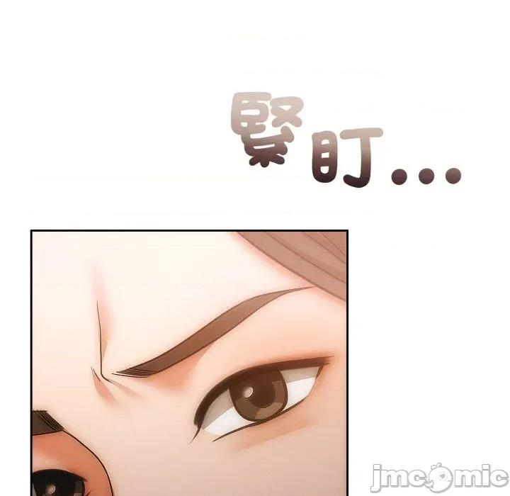 一份合约追回妳 怀孕契约-怀孕契约 第43话 第63页